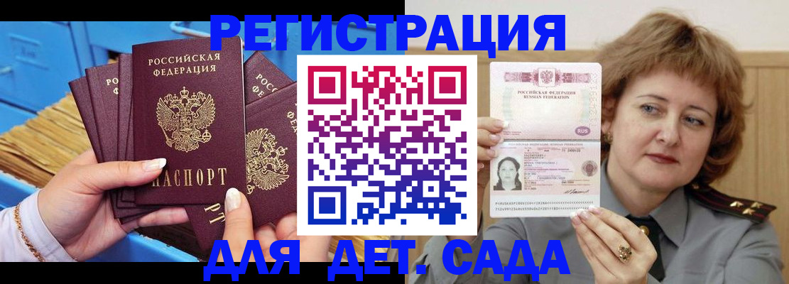 форма 3 в Черногорске